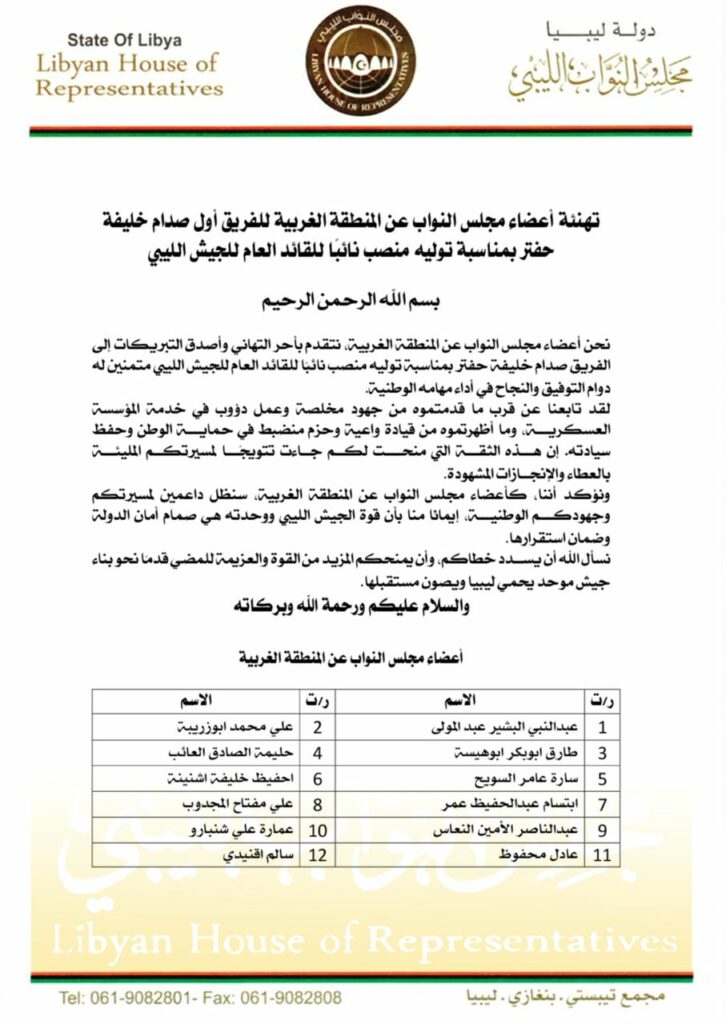 WhatsApp-Image-2025-08-12-at-02.00.44-726x1024 L'équipe Saddam Haftar… Un modèle de patriotisme et de discipline dans l'armée libyenne